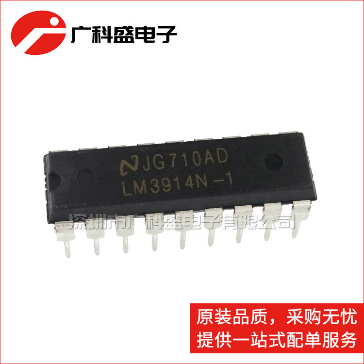 LM3914N-1 LED条形图显示驱动器 直插 LM3914 全新优质