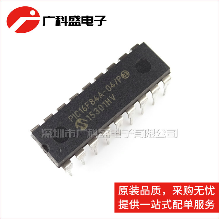 广科盛 PIC16F84A-04/P DIP18 8位微控制器 全新原装