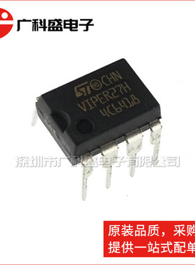广科盛 VIPER27H DIP7 液晶电源管理IC VIPER27HN 全新原装