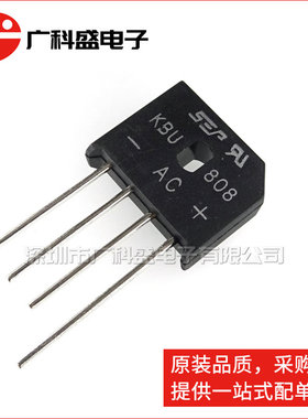 广科盛 KBU808 扁桥 8A800V 整流桥/全桥/桥堆 SEP全新 KBU808G
