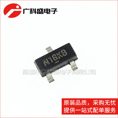 SI2301CDS-T1-GE3 SOT23 丝印N1***　P沟道MOS场效应管 全新原装