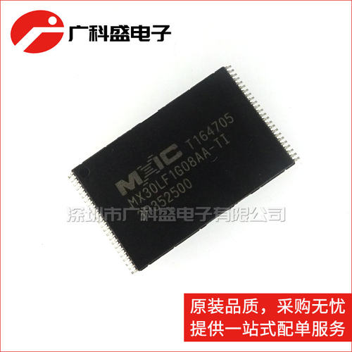 广科盛 MX30LF1G08AA-TI TSOP48 MXIC 1Gbit闪存芯片 全新原装