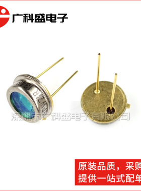BPW21R 硅光电池 光伏探测器 VBPW21R 光电二极管 全新原装
