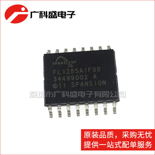 S25FL128SAGMFI000 128Mbit闪存 FL128SAIF00 SOP16贴片 全新原装