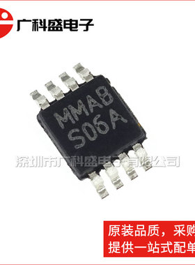广科盛 LM2621MMX S06A MSOP8 升压转换器 1A 可调输出 全新原装