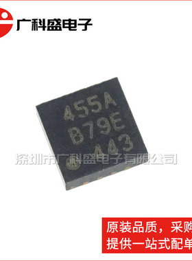 广科盛 SI4455-C2A-GMR QFN20 丝印455A 射频收发器 全新原装