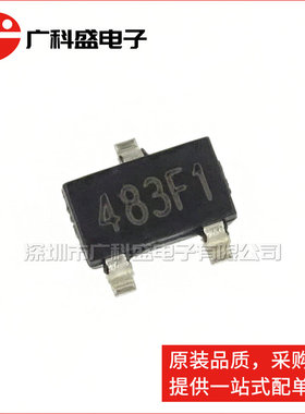 全极性霍尔开关 HAL148 SOT23贴片 48xxx 无极性微功耗 全新原装