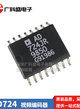 AD724JR SOP16 贴片 视频编码器 AD724JRZ 全新原装 品质保证