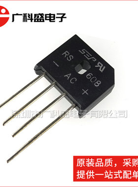 RS406/407/507/608/808 扁桥 整流器/整流桥 SEP/HY 桥堆 全新
