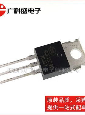 NCE1579C 新洁能TO220 150V 79A N沟 兼容FDP2532 电动车控制器