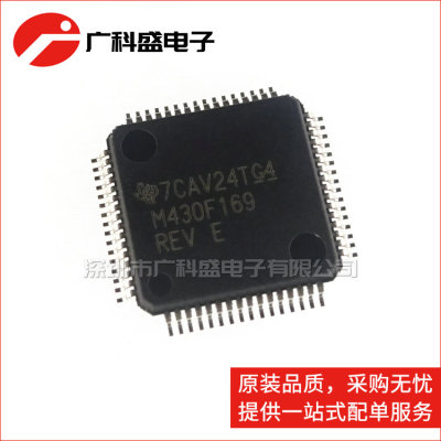 广科盛 MSP430F169IPMR LQFP-64 M430F169 16位微控制器 全新原装