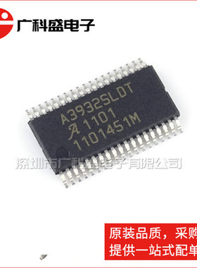 全新原装 A3932SLDTR-T TSSOP38 A3932SLDT 三相功率MOSFET控制器
