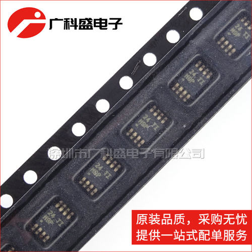 广科盛 LM393DGKR MSOP8 线性比较器 芯片 IC 丝印M9P 全新原装