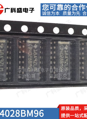 进口全新原装 CD4028BM96 4021 4022 4023 4024 SOP14贴片全系列