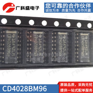 进口全新原装 CD4028BM96 4021 4022 4023 4024 SOP14贴片全系列
