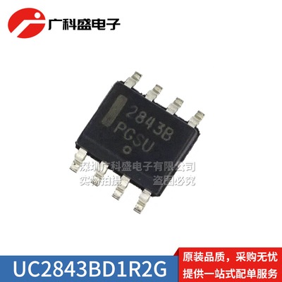 UC2843BD1R2G SOP8贴片 2842/2844/2845B PWM电源管理芯片IC 全新