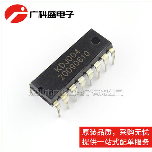 广科盛 可控硅触发器 KJ041 KJ042 KJ004 KDJ004 DIP16 全新原装