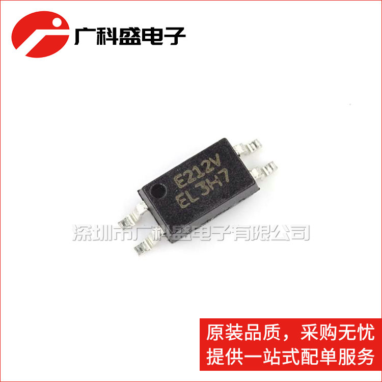 EL3H7A 3H7B 3H7C 3H7D E SOP4贴片 全新原装光耦 EL3H7(C)(TA)-G