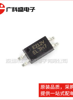 EL3H7A 3H7B 3H7C 3H7D E SOP4贴片 全新原装光耦 EL3H7(C)(TA)-G