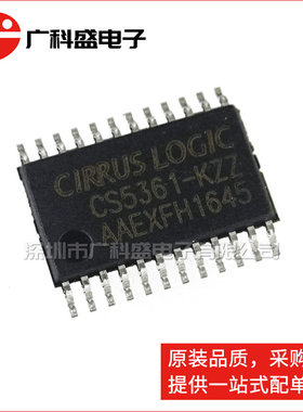 广科盛 CS5361-KZZ TSSOP24 双24位ADC模数转换器 全新原装