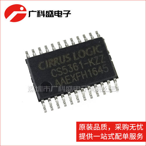 广科盛 CS5361-KZZ TSSOP24 双24位ADC模数转换器 全新原装