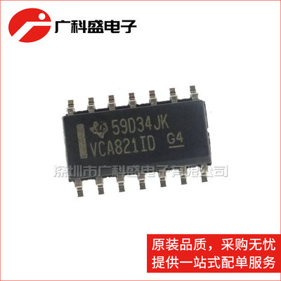 VCA821IDR SOP14 VCA821ID 贴片 可编程增益放大器 全新原装