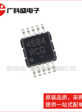 广科盛 NLAS4684MR2G MSOP10 贴片 4684 多路复用器开关 全新原装
