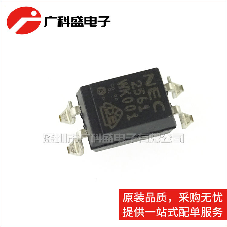 广科盛 PS2561-1 贴片SOP4 NEC2561 光耦 全新原装
