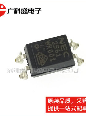 广科盛 PS2561-1 贴片SOP4 NEC2561 光耦 全新原装