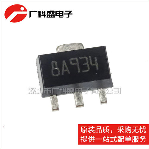 L78L33ACUTR SOT89 丝印8A*** 贴片三极管 线性稳压器 全新原装