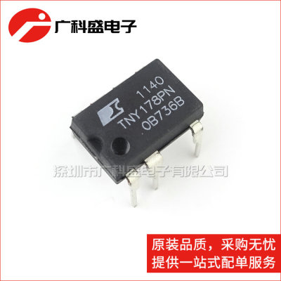 直插 TNY174PN/175/176/177/178/179PN 液晶电源管理芯片DIP-7