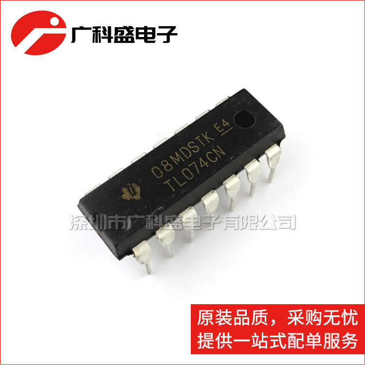 广科盛 TL074CN DIP14 直插 运算放大器 TL074CP 全新原装进口