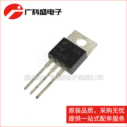 FQP55N10 TO-220 全新原装 55N10 55A 100V N沟道MOS场效应管