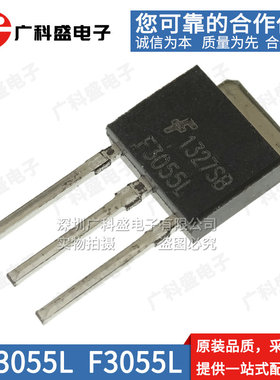 RFD3055LE TO251直插 FD3055L N沟道MOSFET场效应管 F3055L 全新