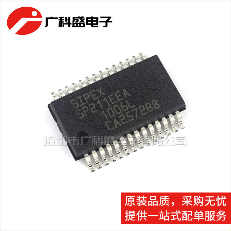 广科盛 SP211EEA SSOP28 多通道线性收发器 全新原装SIPEX