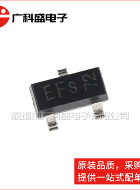 广科盛 BCW66F E6327 SOT23 丝印EFs NPN晶体管 全新原装