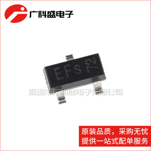 广科盛丝印NPN晶体管全新原装