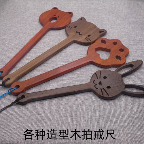 木解之缘教鞭实木可爱礼物