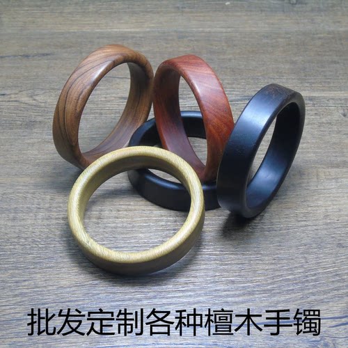 檀木宽扁手镯个性黑绿檀手圈