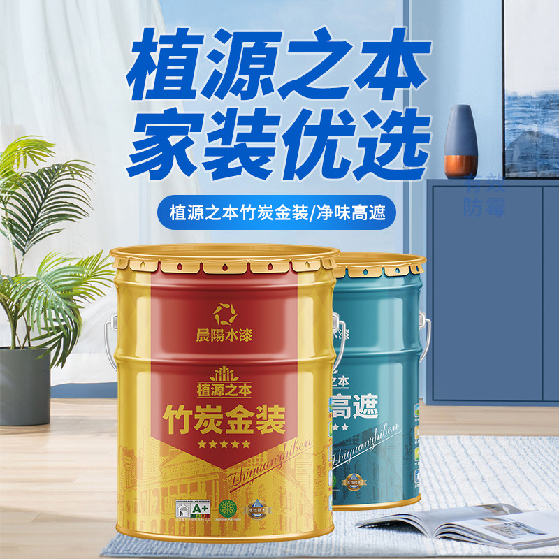 净味高遮添加竹炭因子