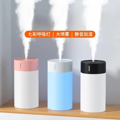 空调房干燥补水USB加湿器香薰机