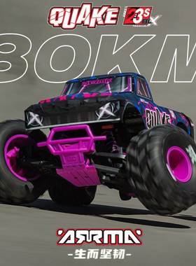 ARRMA1/10快客无刷RC遥控车