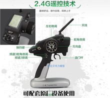 伟力144001 144002 144010 124017 124019 12428改装液晶遥控器