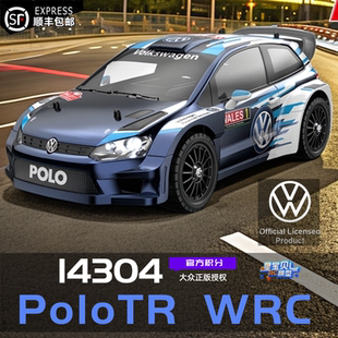 新品 RC专业无刷高速遥控车漂移车拉力赛车 美嘉欣14304 大众Polo