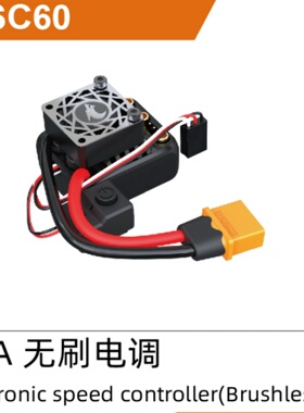 优迪16010 m16 遥控车专用升级配件原厂零件转向杯 吊臂 钢制齿轮