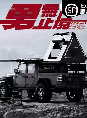 雷拉洛JK-07Pro 1/7四驱仿真RC遥控车模型越野车双速差速锁攀爬车