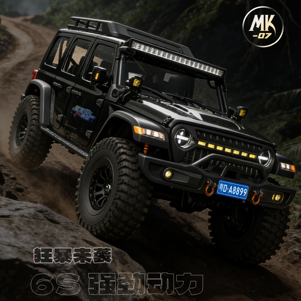 雷拉洛Croboll MK07 V2版遥控电动1/7大型越野攀爬车RC专业遥控车