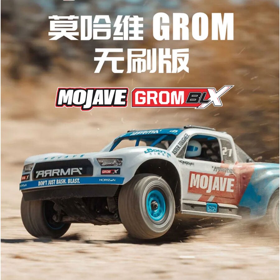 ARRMA 1/14 MOJAVE GROM 小莫哈维 RC遥控车高速电动短卡越野车模