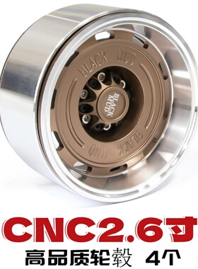 金属轮毂轮胎2.6寸 1.9寸 雷拉洛  雷神km 伟力 1/8 1/10RC遥控车