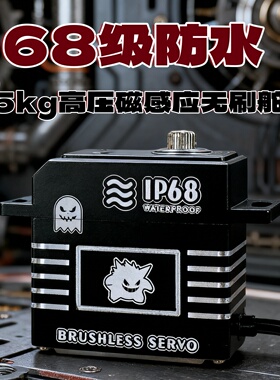 HT 锤子舵机9350F 磁感高压无刷65kg舵机 防水 h8p 雷拉洛遥控车